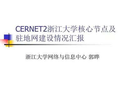 網(wǎng)游代理版安全開(kāi)發(fā)指南 上海地區(qū)網(wǎng)絡(luò)與信息安全軟件開(kāi)發(fā)實(shí)踐